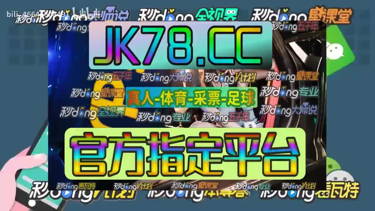 中国足球竞彩胜平负(竞彩足球胜平负 中国体育彩票)  第2张
