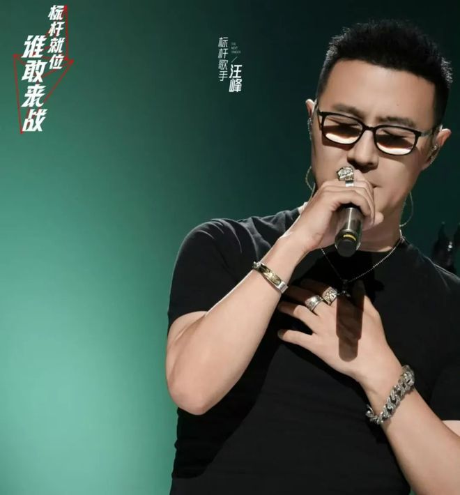 汪峰足球(汪峰比赛视频)  第1张