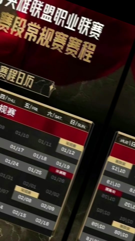 瑞典足球超级联赛赛程(2021 赛季瑞典足球超级联赛瑞典超赛程资料)  第2张