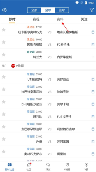 球探网足球比分足球(球探网足球比分即时比分新闻)  第2张
