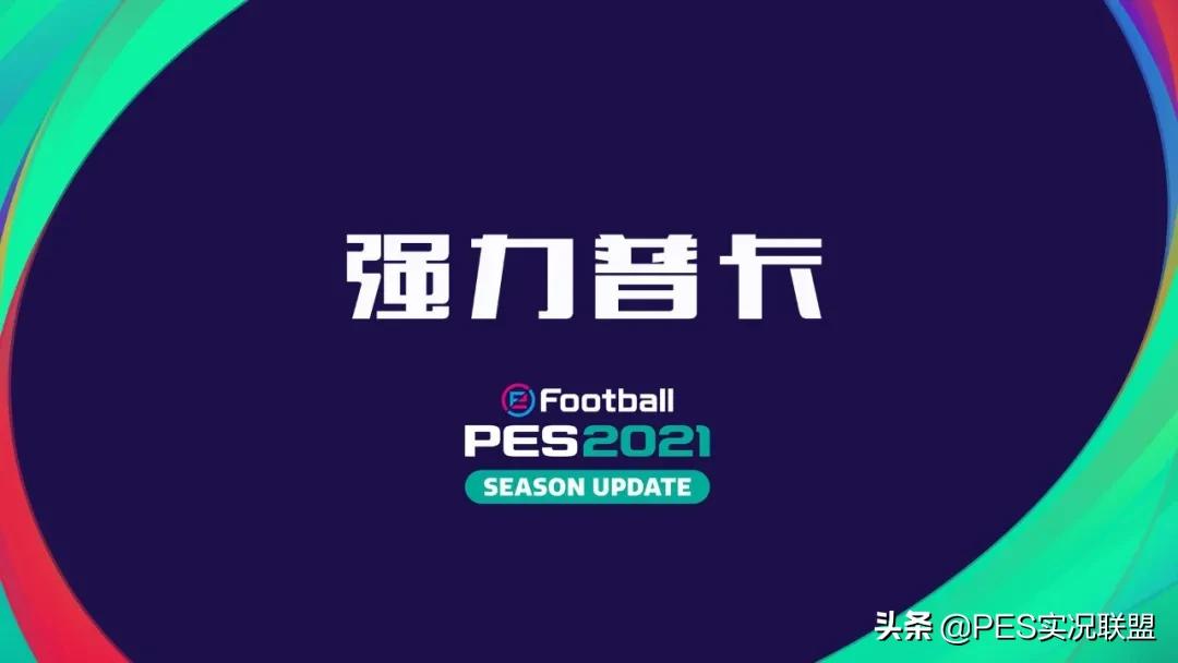 a神足球(A神足球八)  第2张