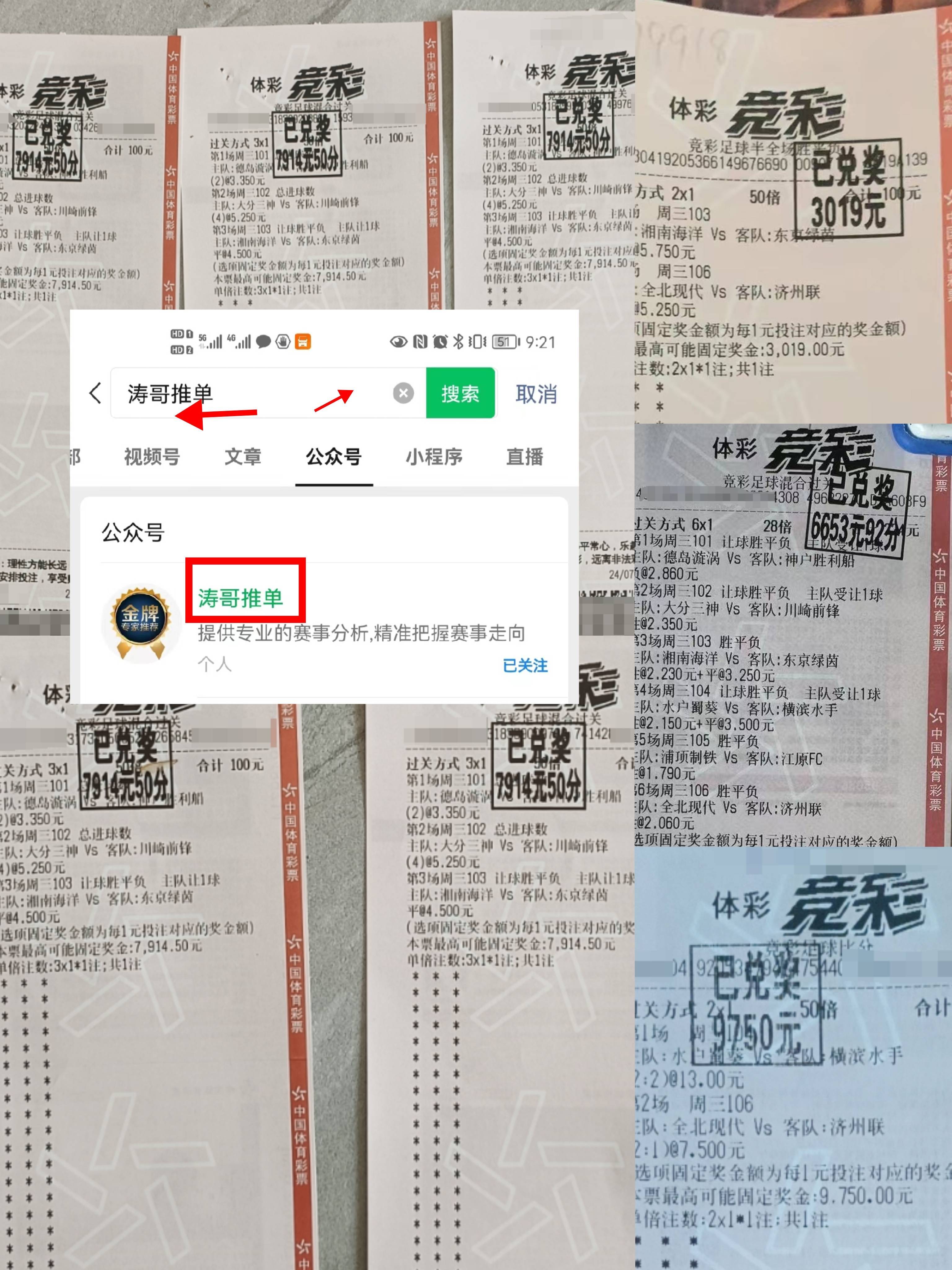 足球新浪比分直播(足球即时比分新浪)  第2张
