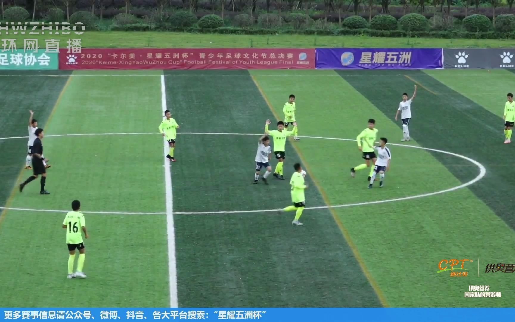 2017国际青少年足球(2021年世界青少年足球比赛)  第2张