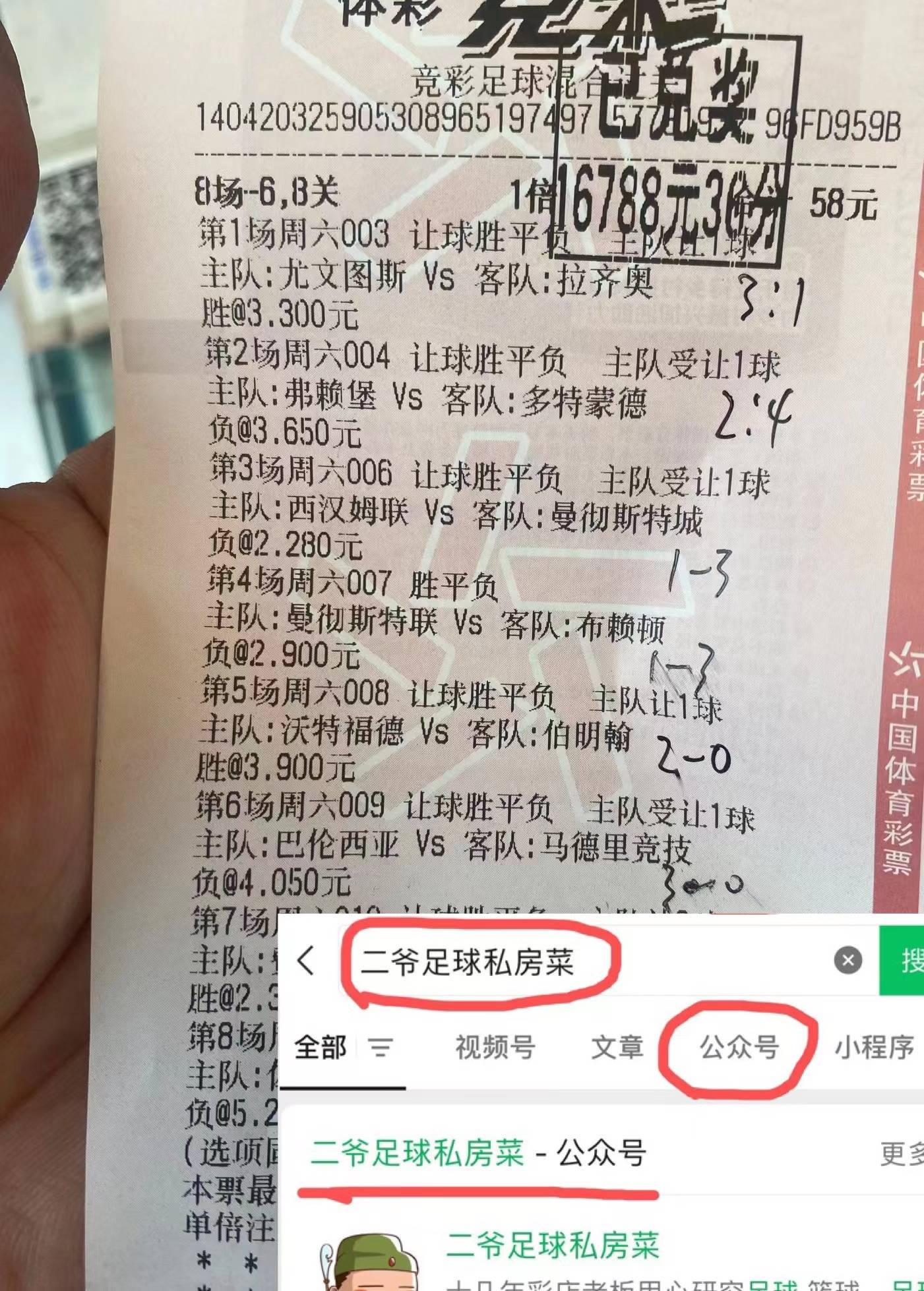 今晚足球比赛分析(今晚足球比赛分析最新)  第2张