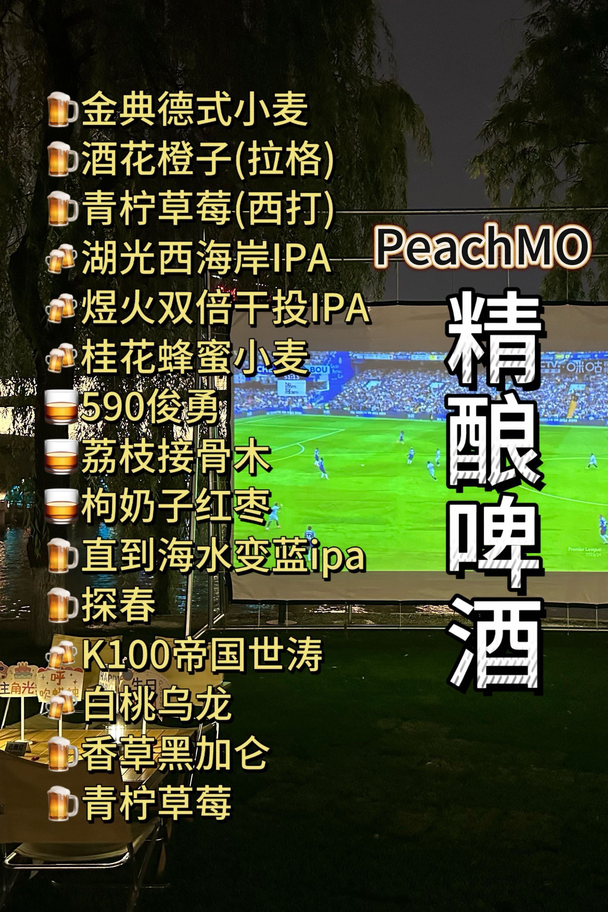 世界杯足球赛直播(世界杯足球赛直播时间表2021)  第2张