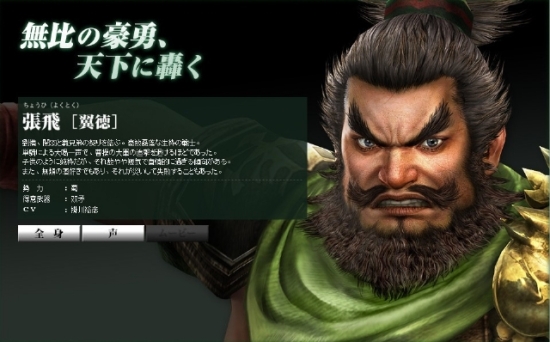 足球刘关张(足球 刘关张)  第1张