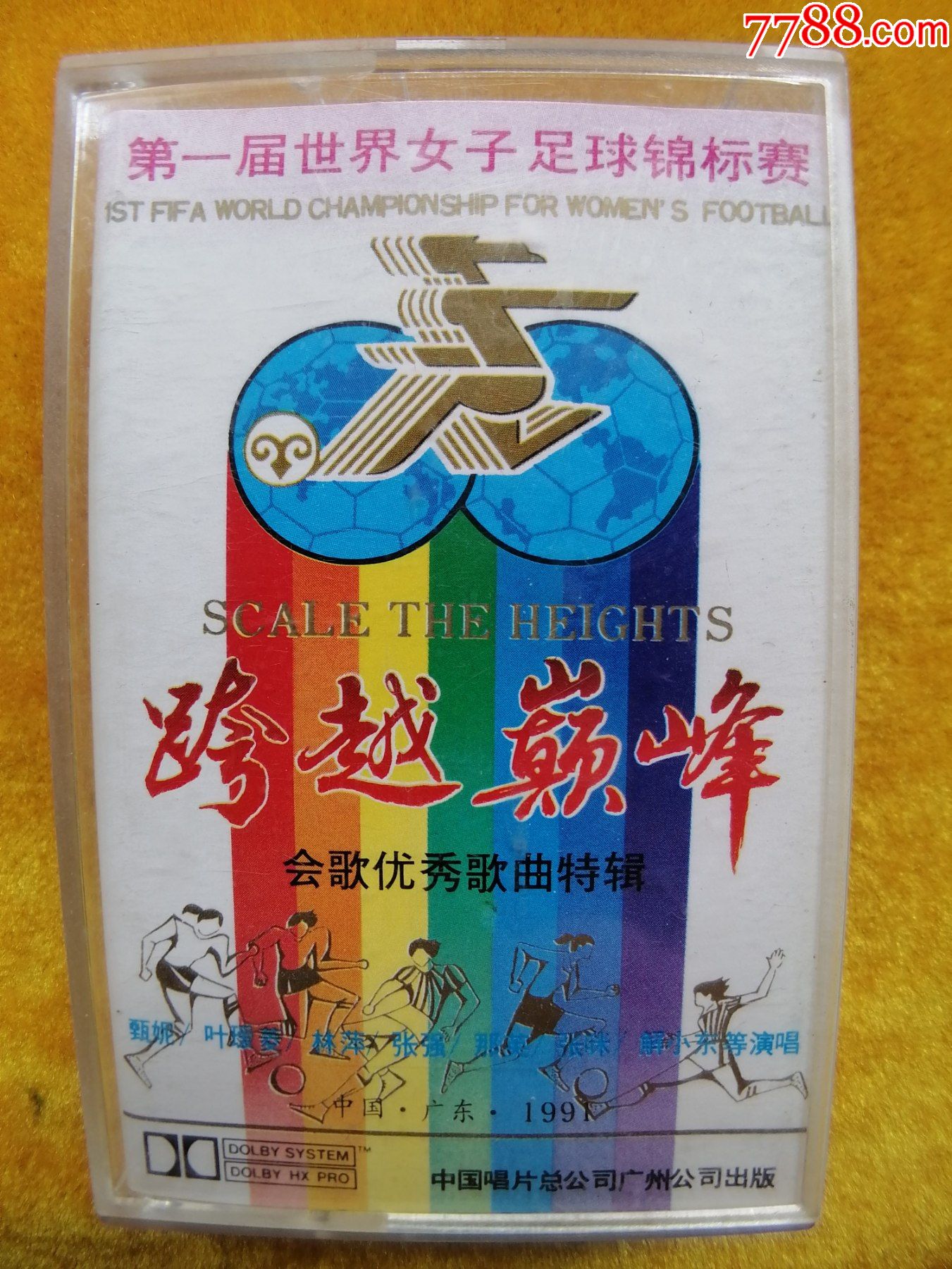 足球集锦音乐(足球集锦音乐叫什么)  第2张
