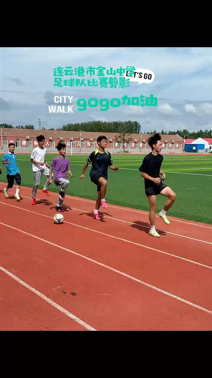 疯狂足球视频集锦高清(疯狂足球网jrs直播)  第1张