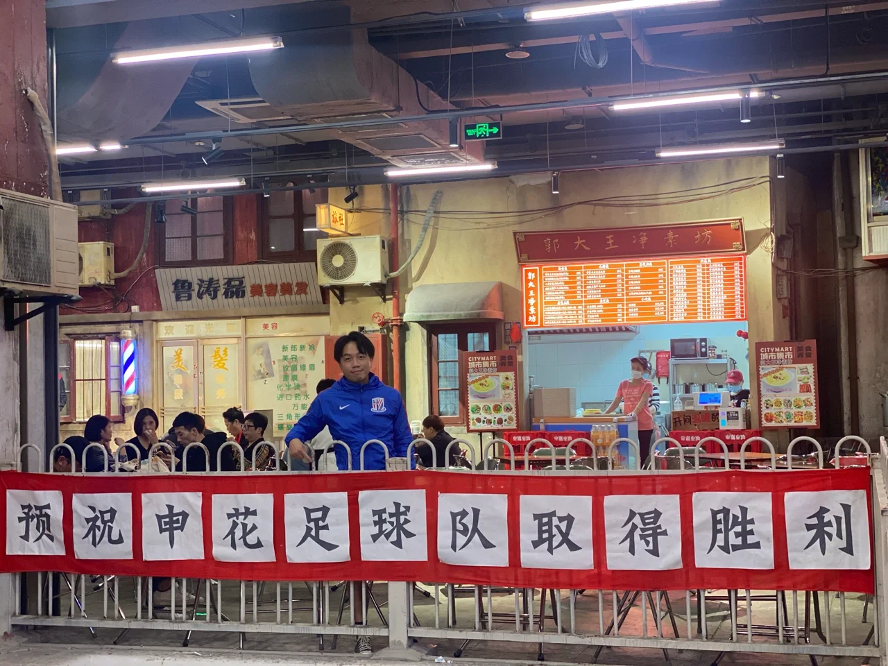 栾足球(栾足球运动员)  第2张