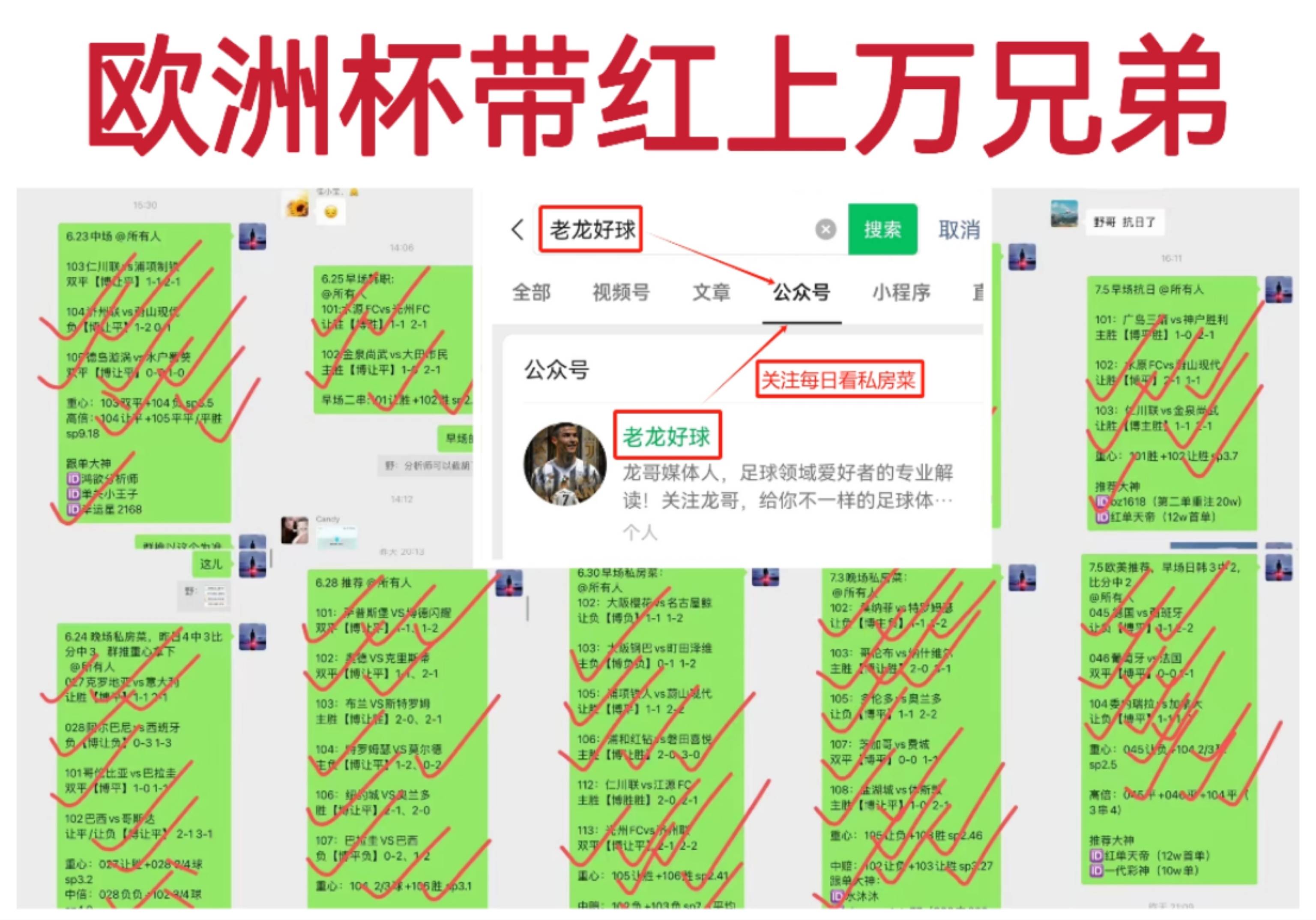 足球主播怎么转播比赛(足球主播怎么转播比赛的)  第2张