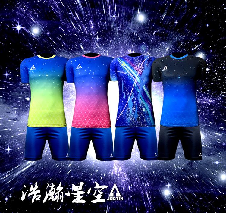 足球服微博(校服足球服微博)  第1张