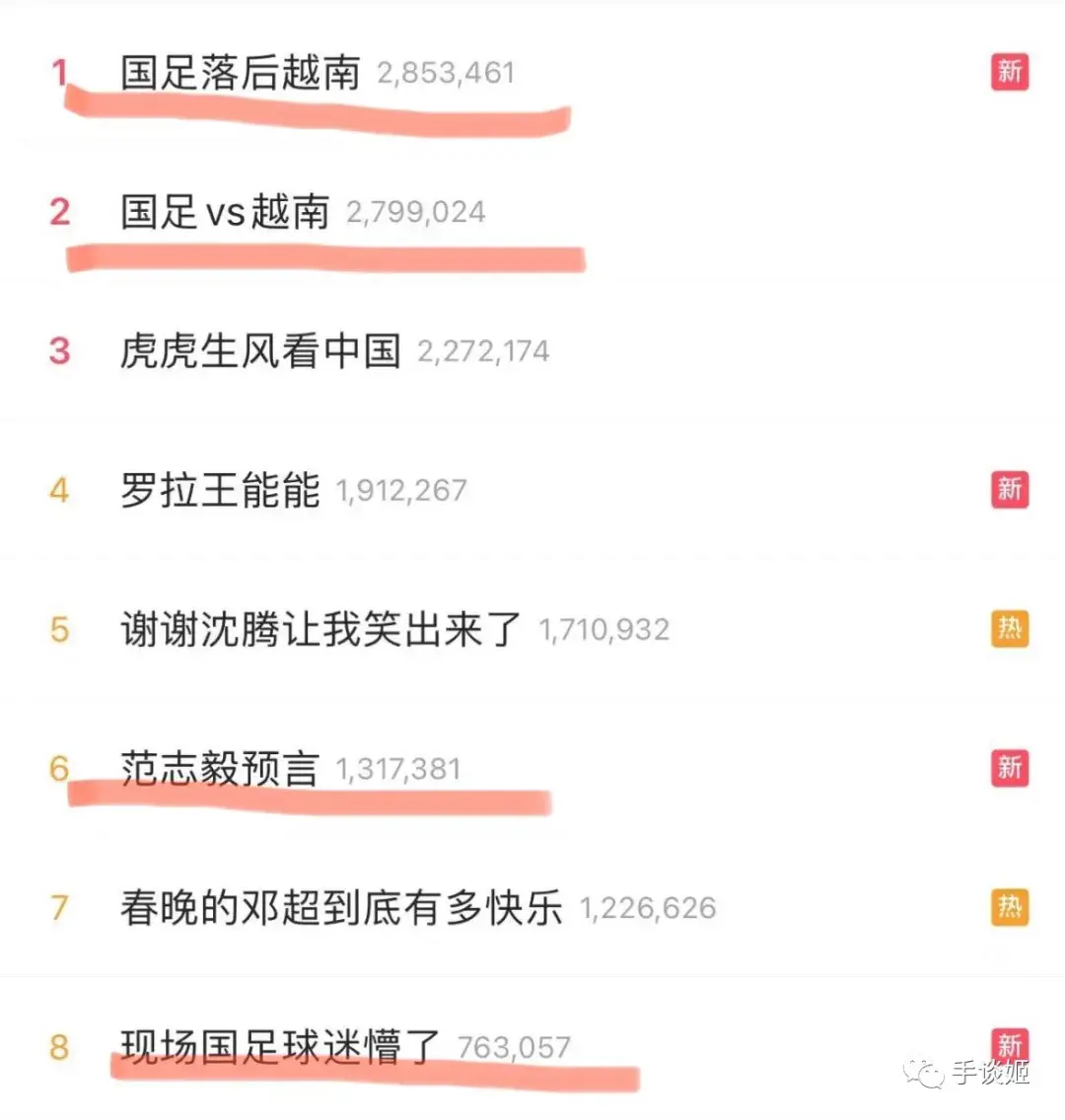 老婆足球笑话(足球笑话视频短片)  第1张