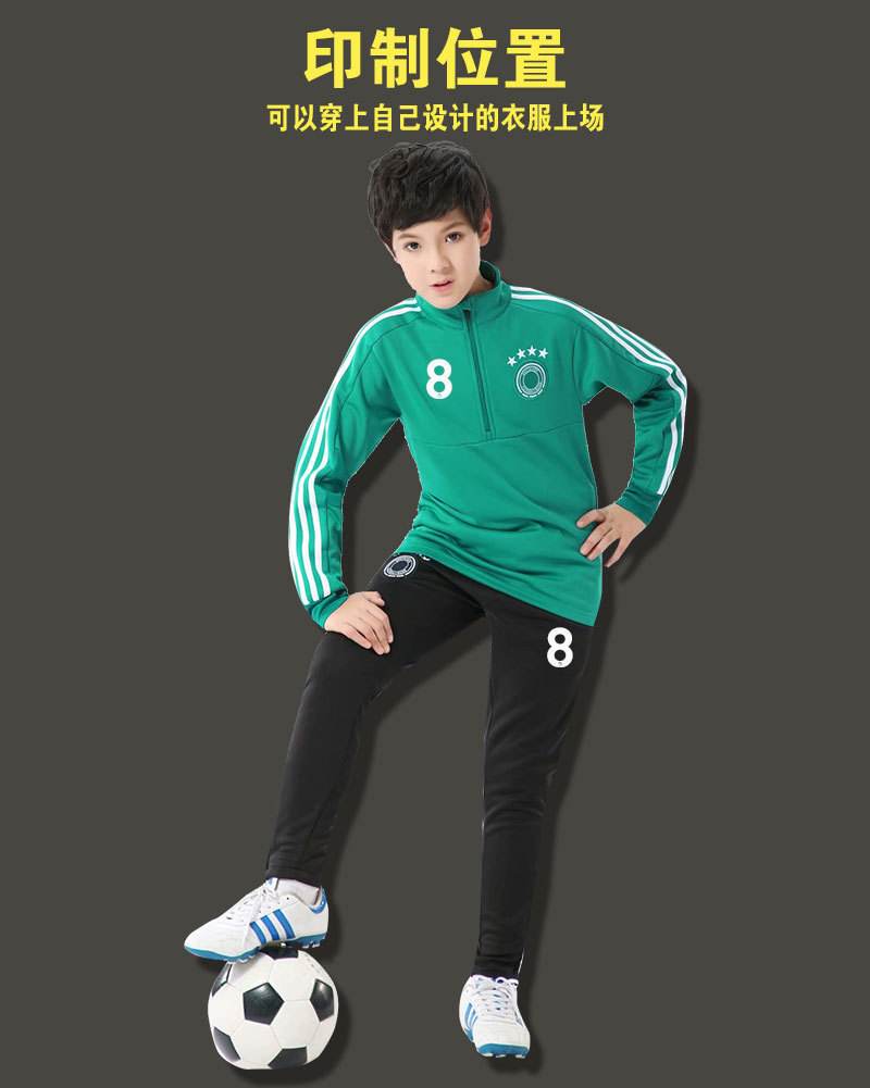 儿童皇马足球队服(儿童皇马足球队服装图片)  第1张