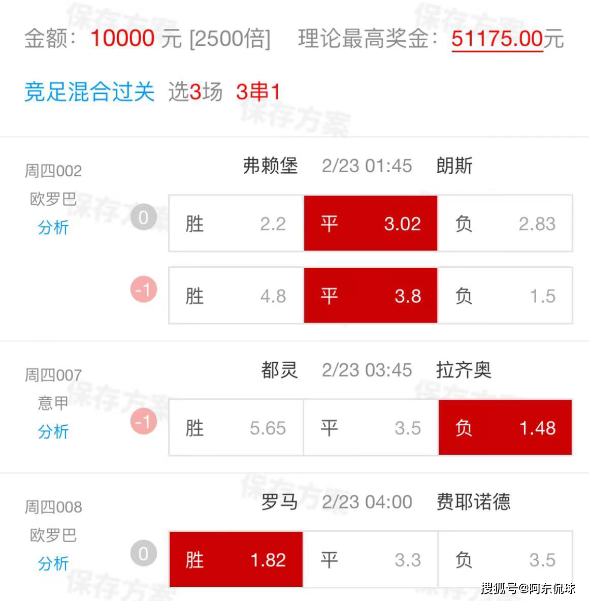 500竞彩足球即时比分(500竞彩足球即时比分 丿)  第2张
