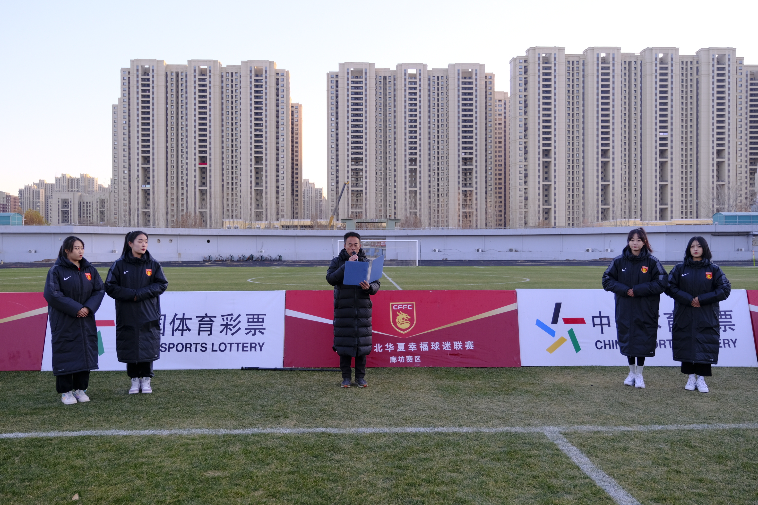 河北华夏幸福足球学校(河北华夏幸福专业足球场)  第1张