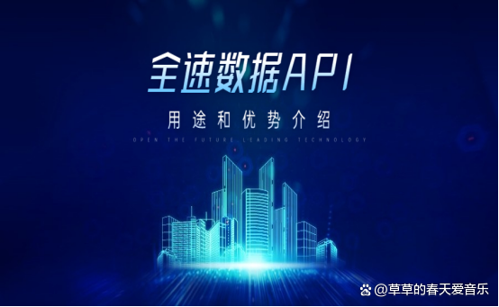 足球数据api(足球数据app推荐)  第2张