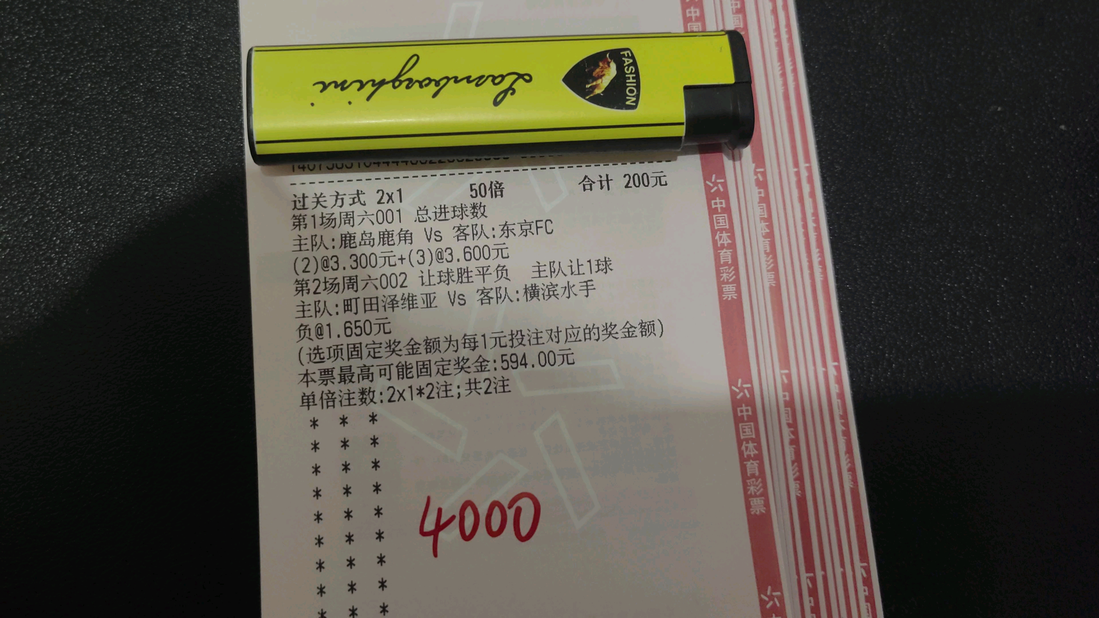 足球比分电竞足球(电竞足球比分哪里查)  第2张