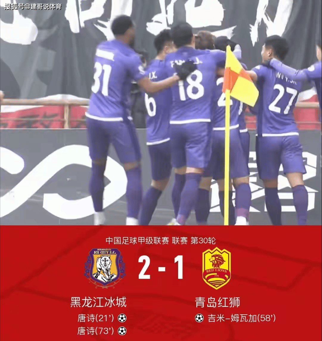 足球之夜鲁能青训(足球之夜06鲁能夺冠)  第2张