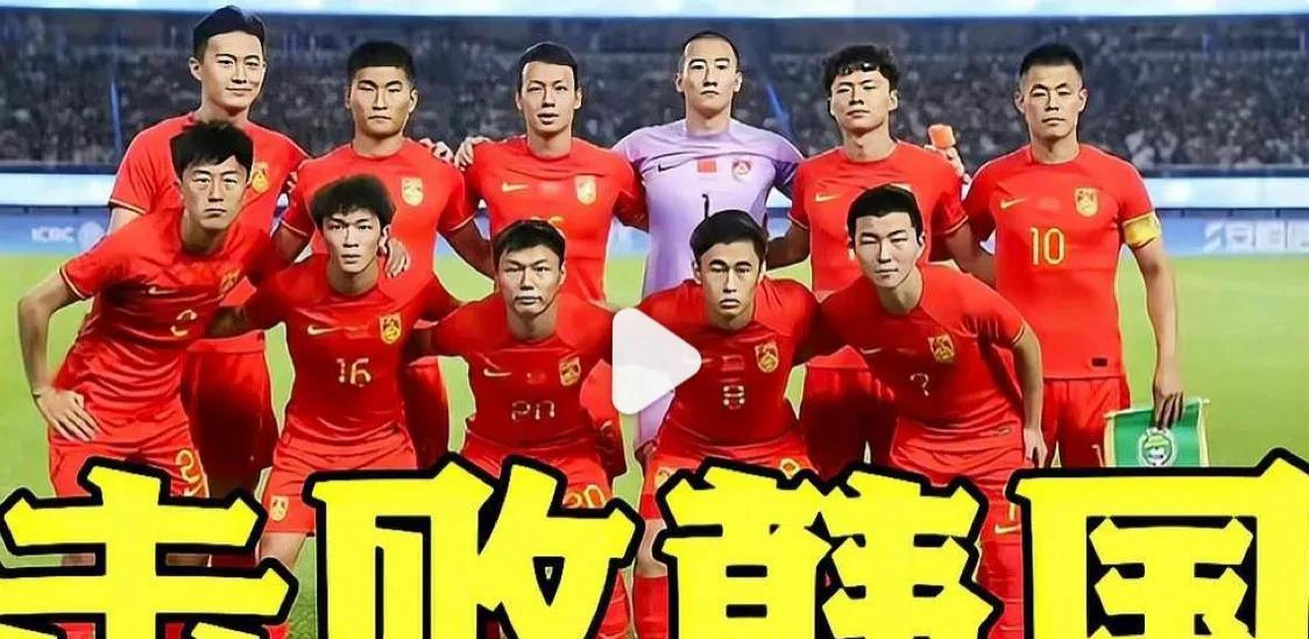 中国对韩国足球cctv5(中国对韩国足球2024年比赛)  第1张