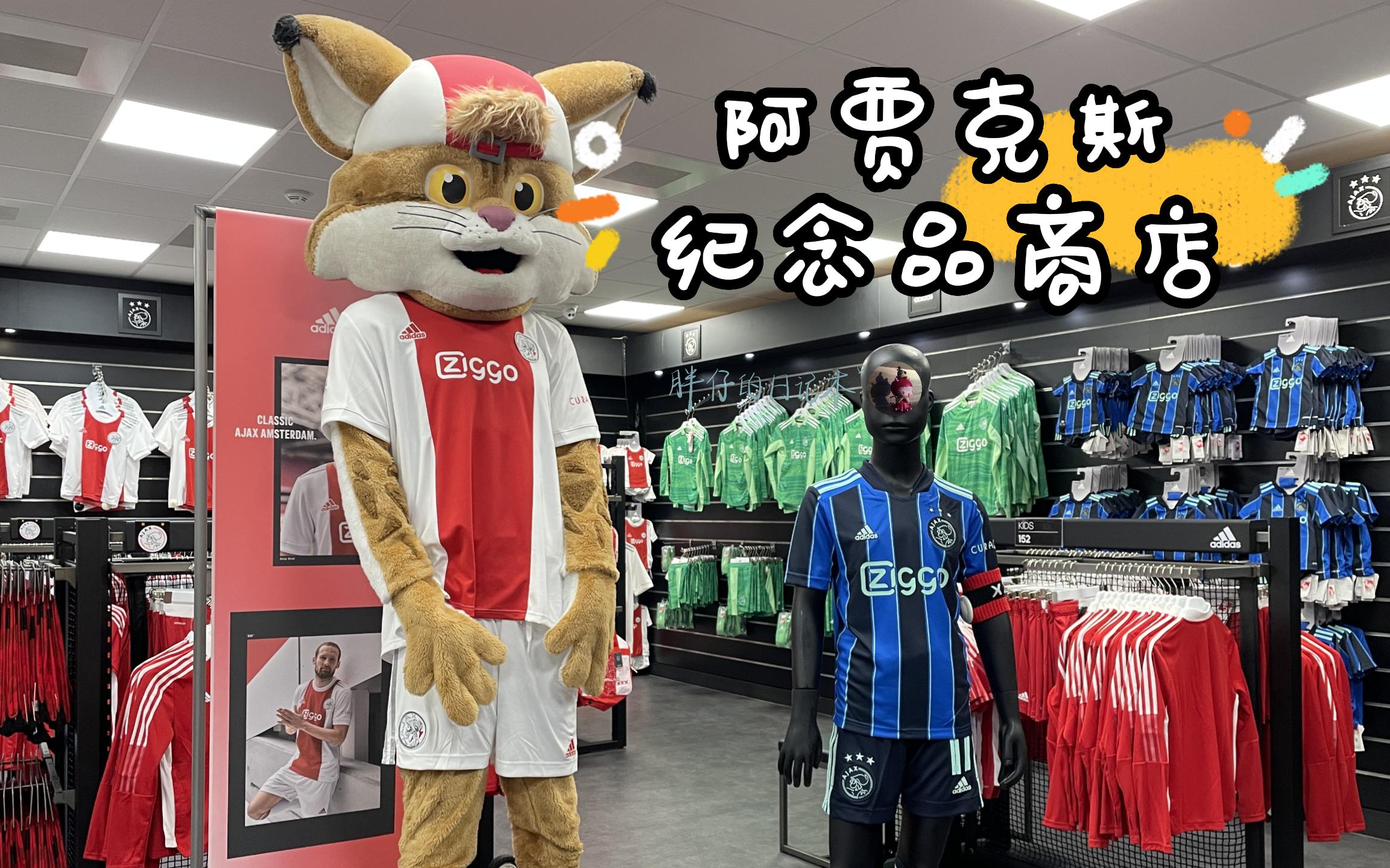 成都AFC足球汇(四川成都足球俱乐部)  第2张