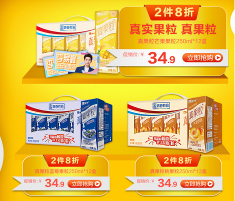 南京苏宁足球门票(南京苏宁足球小镇最新进展)  第1张