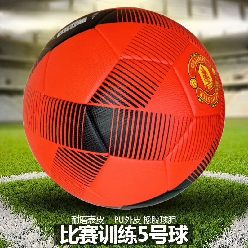 世界杯专用足球多少钱(世界杯专用足球什么牌子的)  第1张