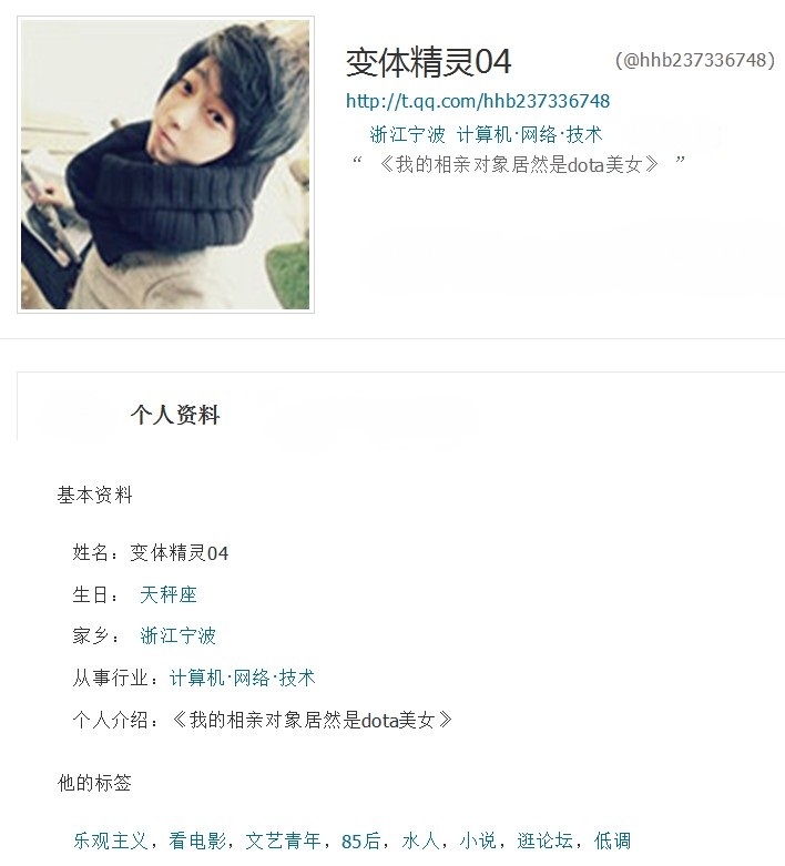 足球写手 *** (足球写手 ***  *** )  第1张