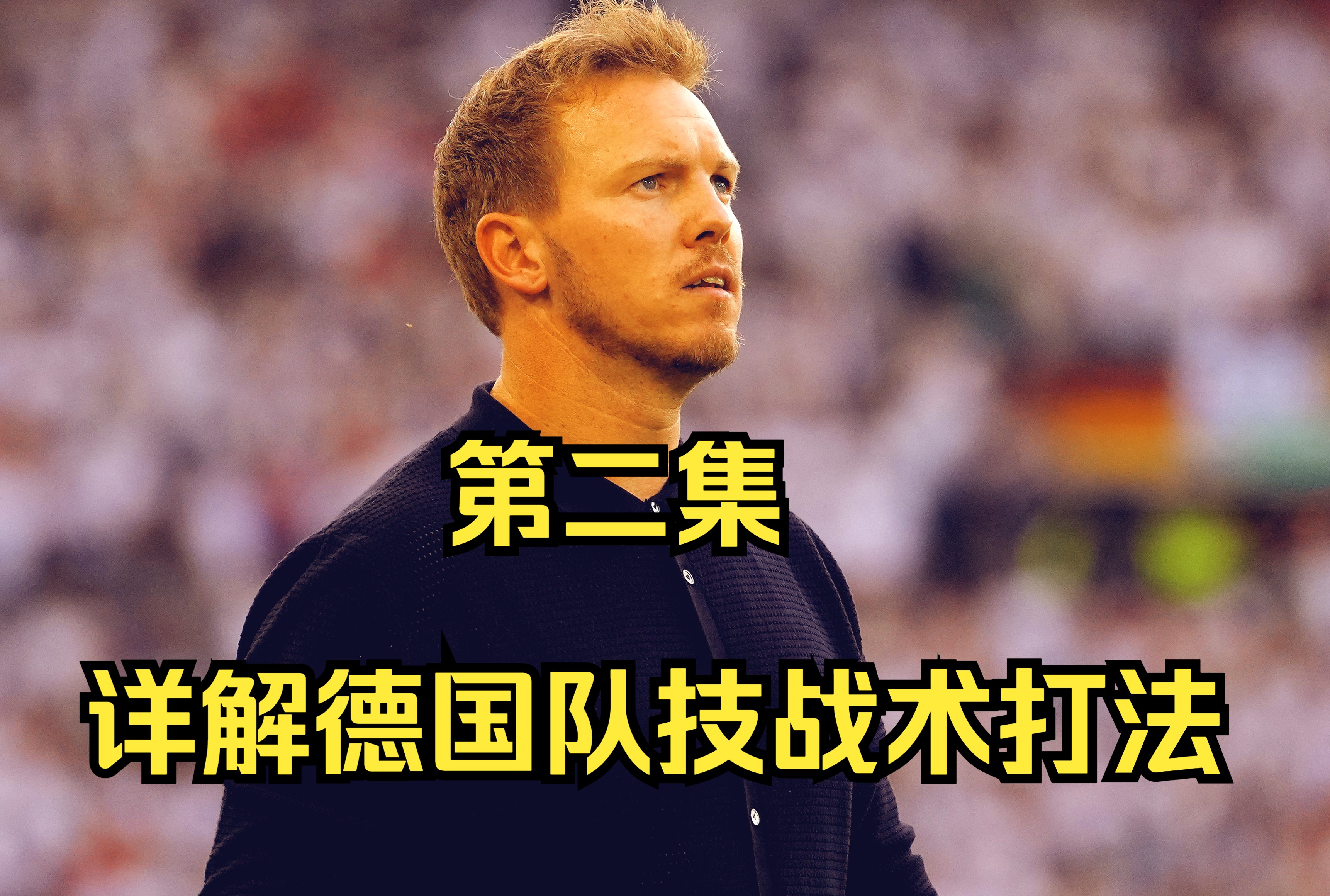 德国足球甲级联赛直播(德国足球甲级联赛直播在线观看)  第1张