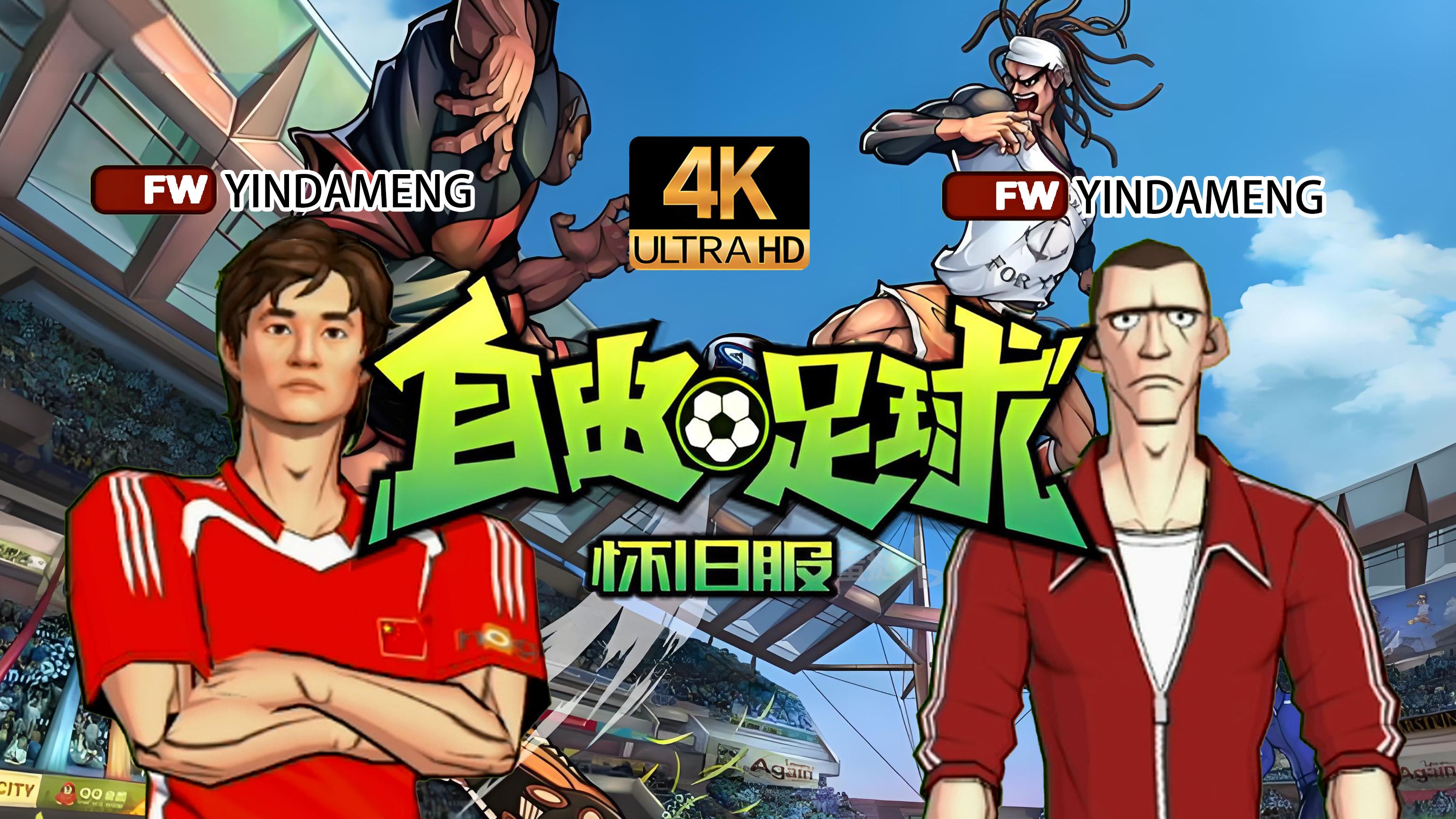 足球kjaer(足球比分网500彩票网)  第2张