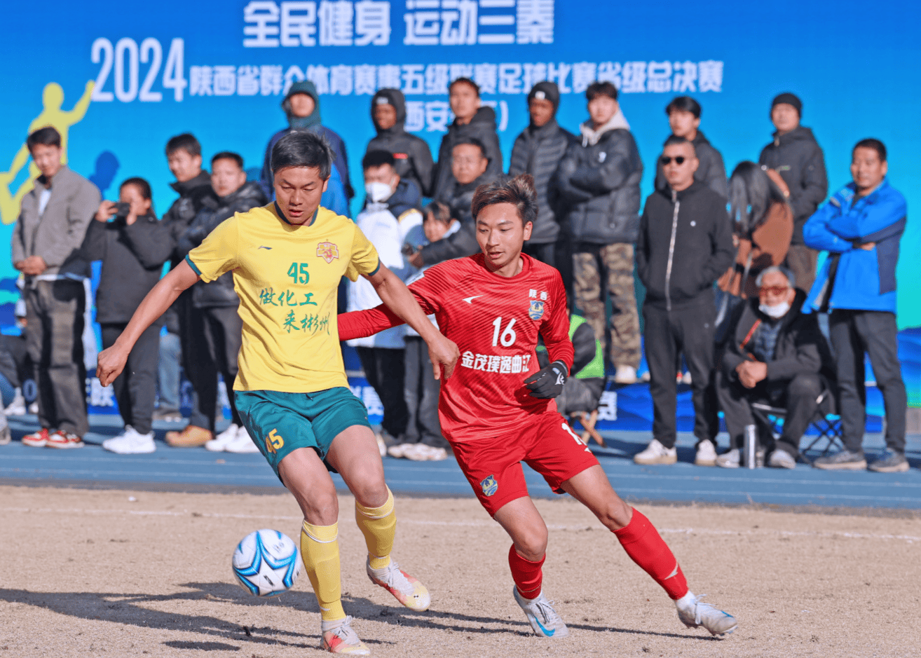 陕西足球超级联赛(2021年陕西足球比赛)  第2张