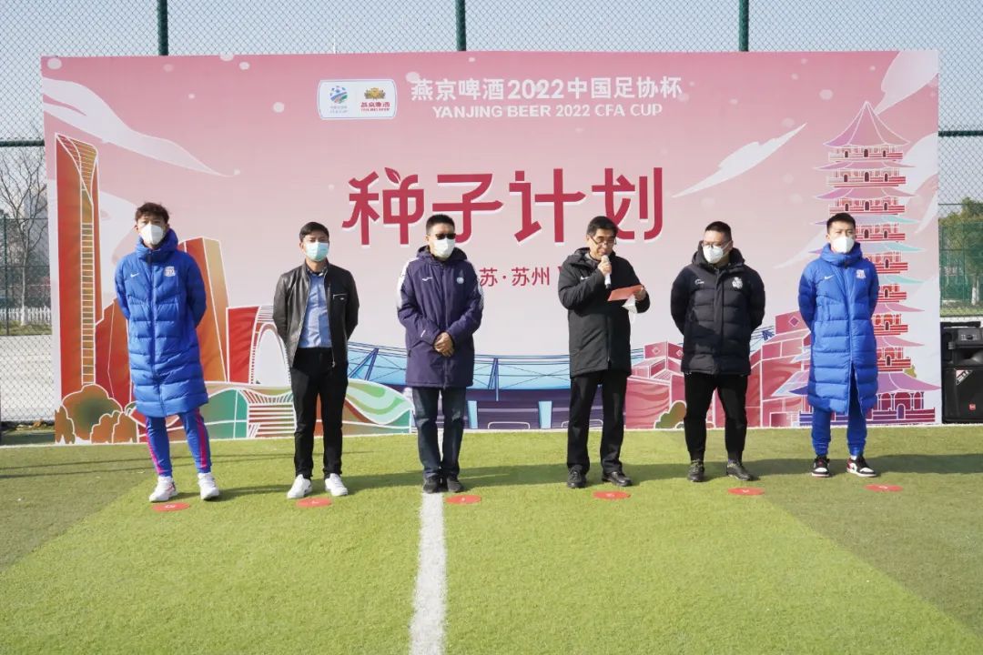 苏州苏超足球俱乐部(苏州苏超足球俱乐部官网)  第2张