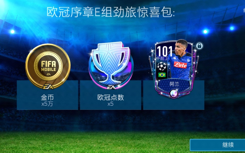 世界上更便宜的足球(世界上最贵的足球多少元)  第1张