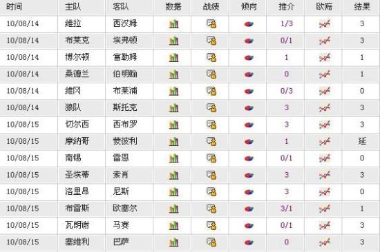 中国足球彩票官网(中国足球彩票官网亚冠纳萨吉属哪个足球俱乐部)  第1张
