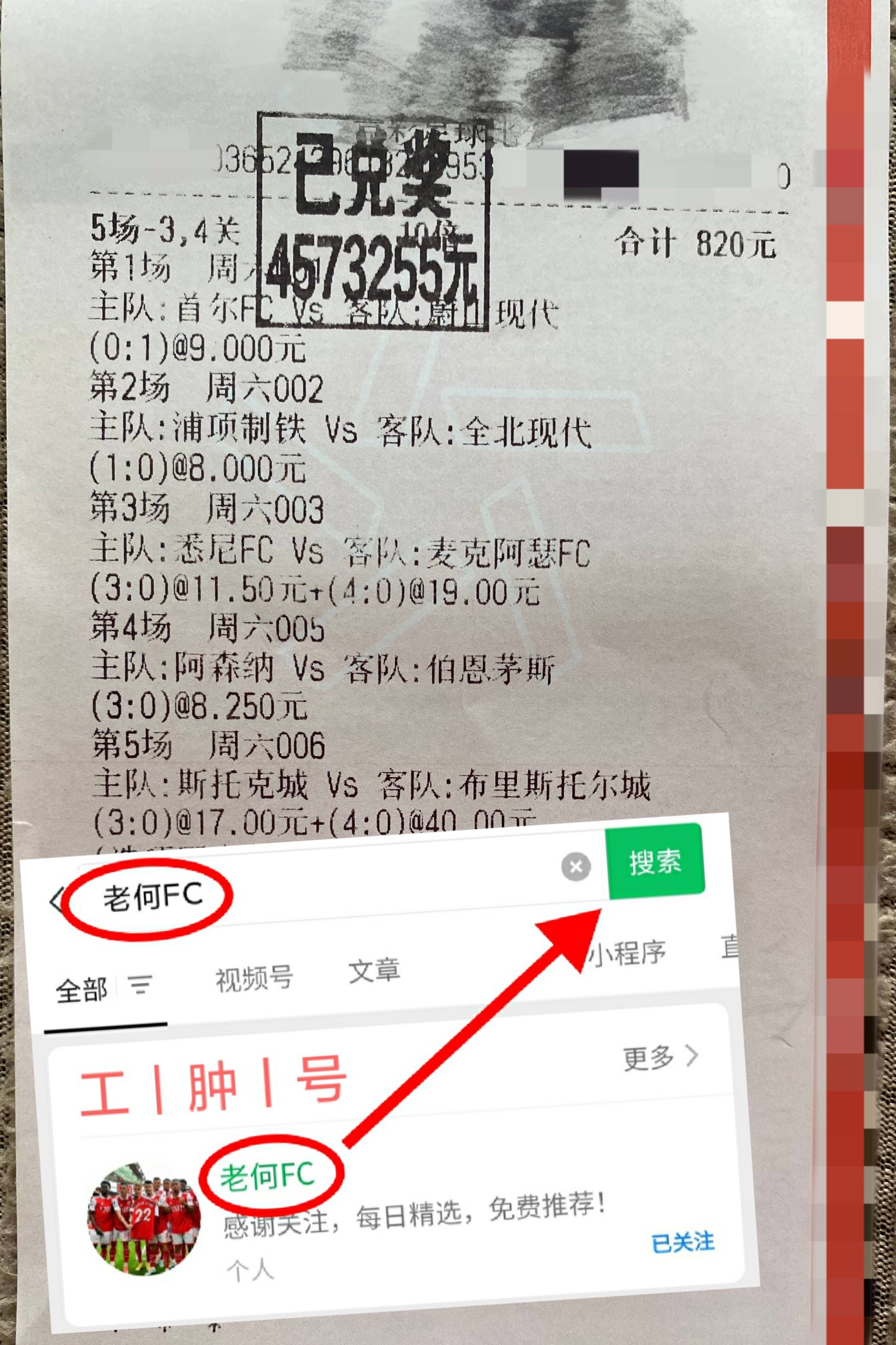 足球十四场比分(足球十四场比分开奖结果)  第2张