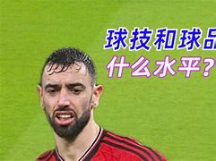 佟迪足球(佟迪主持人)  第1张