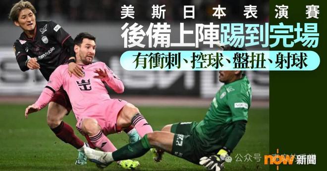 香港足球事件(香港足球事件主办方是谁)  第2张