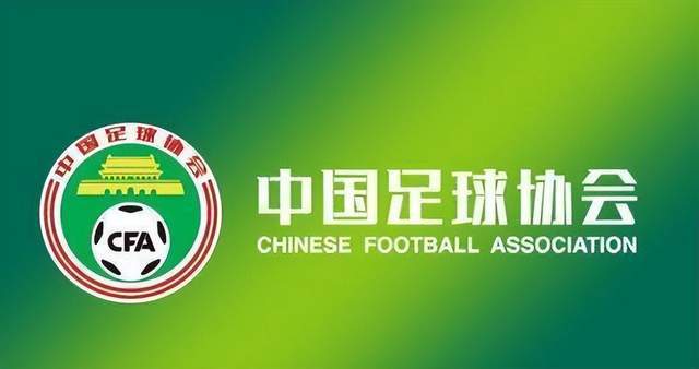 中国足球网官网(中国足球官网app)  第1张
