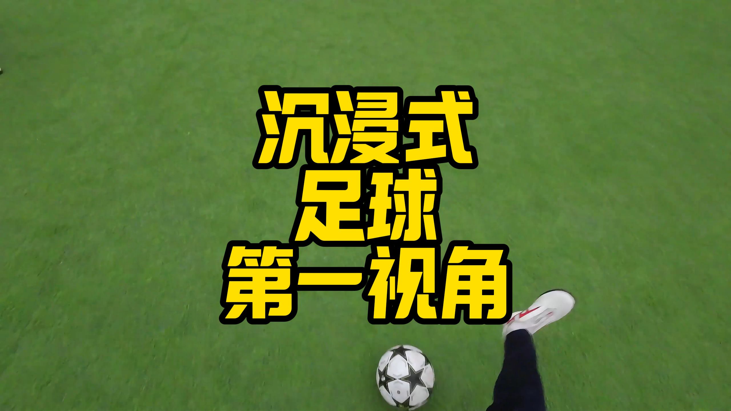 足球回看录像(足球回看录像在哪看)  第1张