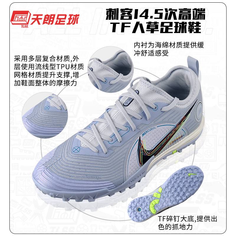 足球鞋鞋码(足球鞋鞋码怎么选才合适)  第2张