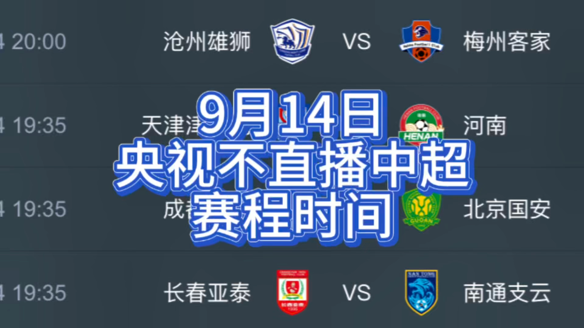 国际足球赛直播(国际足球赛直播网)  第2张
