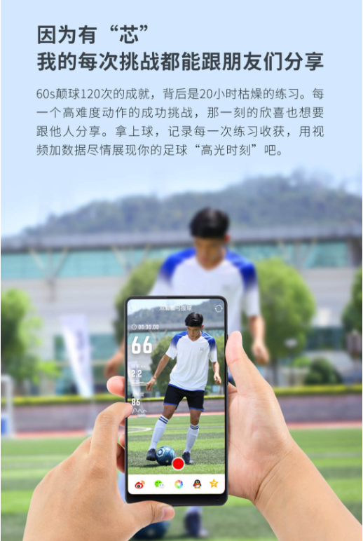 足球b2b是什么(足球中场b2b是什么意思)  第1张
