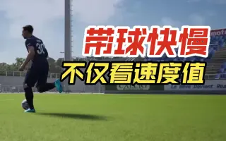 实况足球2015带球(实况足球2015更佳阵容)  第1张