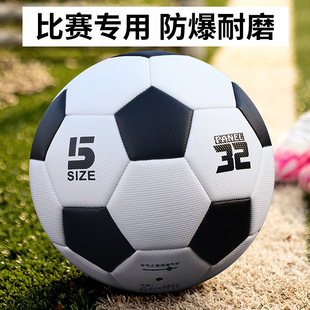 3号足球适合(3号足球是几寸的)  第1张