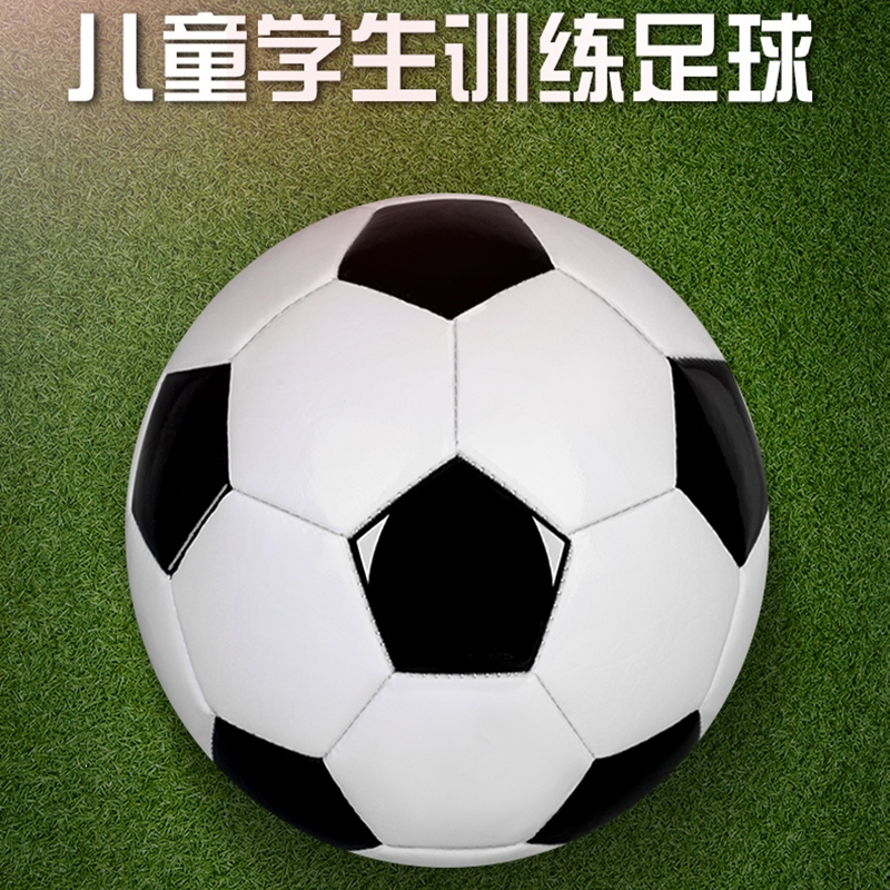3号足球适合(3号足球是几寸的)  第2张