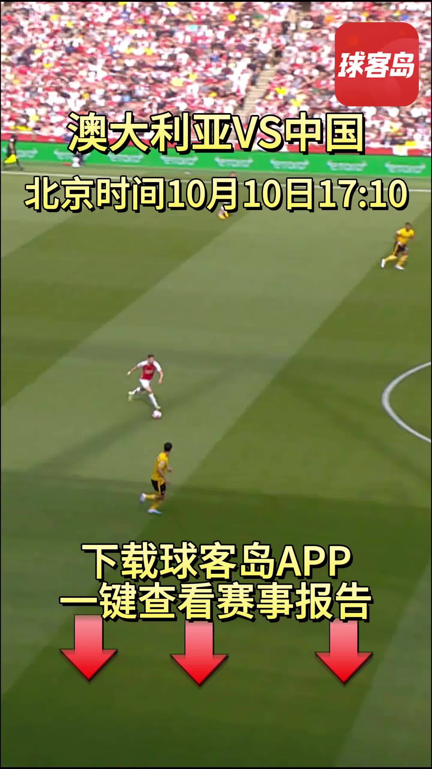 美国足球直播(美国足球直播梅西)  第2张