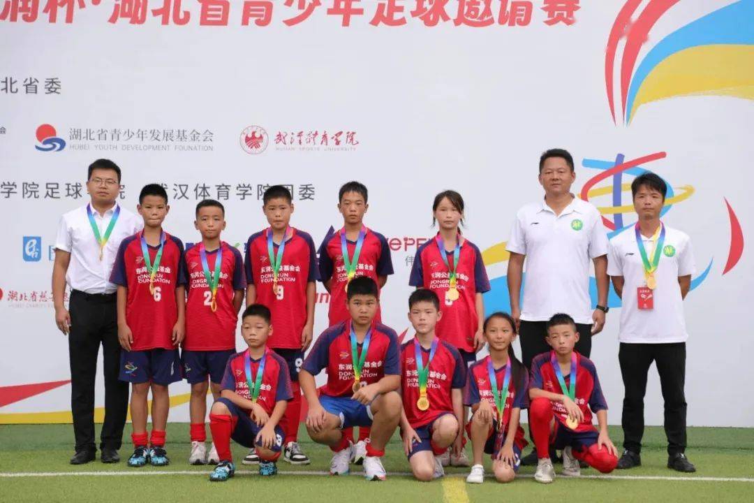 红安足球队(红安足球第五届校长杯)  第1张