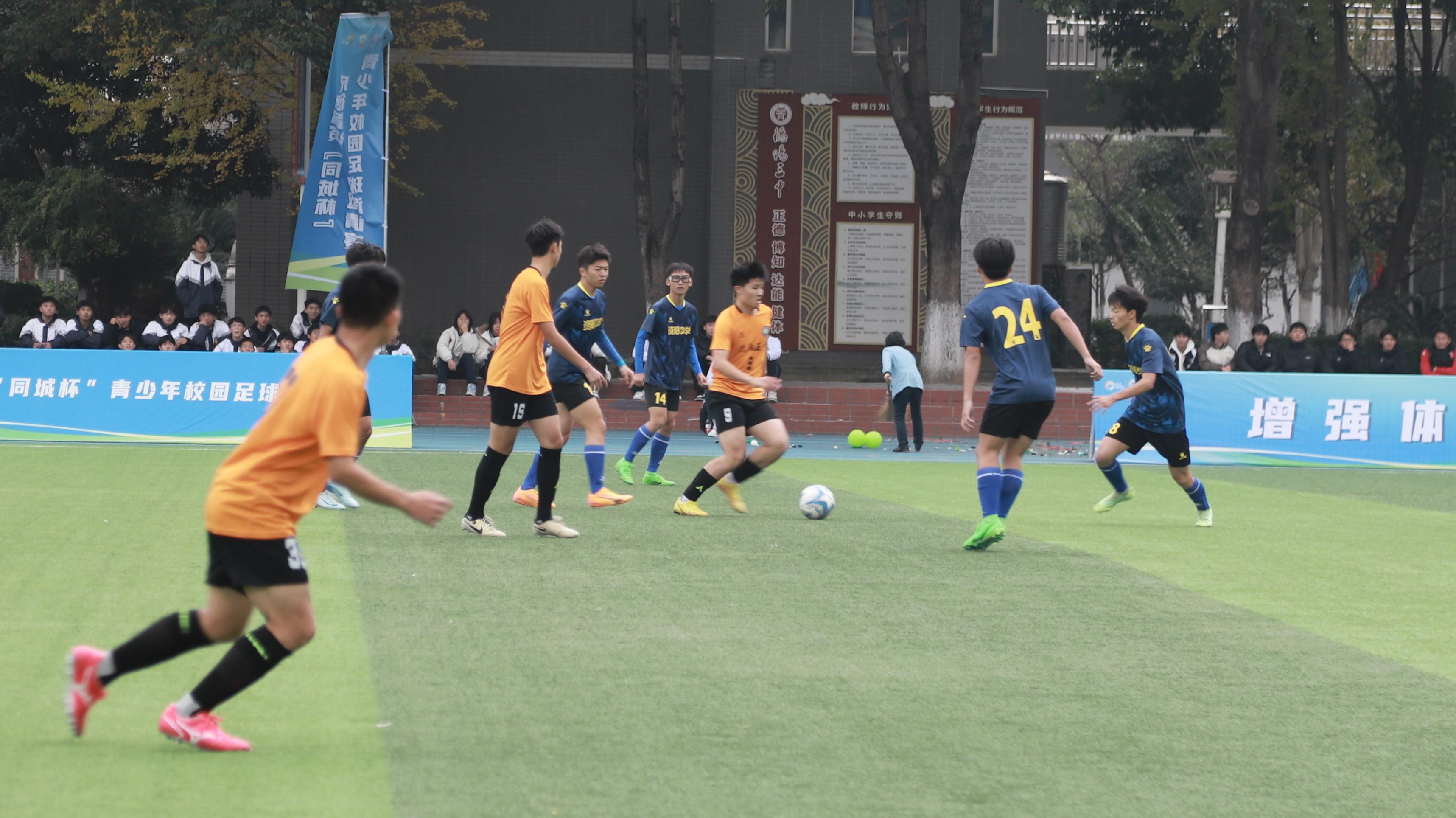 大学生足球联赛四川(四川省高校校园足球联赛)  第2张