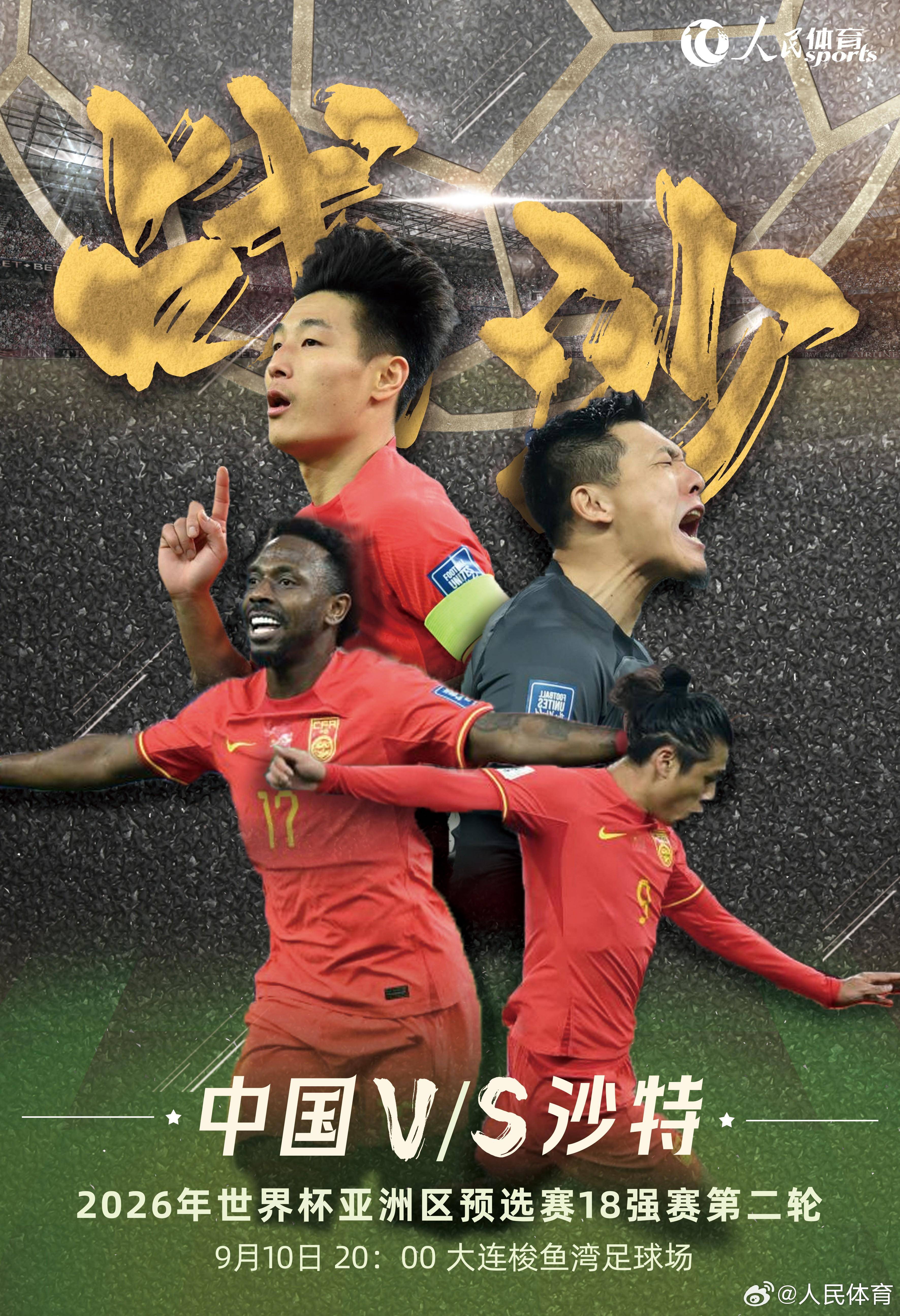 足球爱沙乙(瓦埃勒足球俱乐部)  第2张