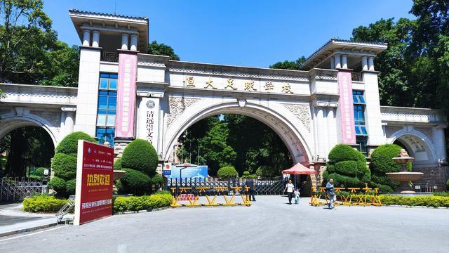 国际足球学院(同济大学国际足球学院)  第2张