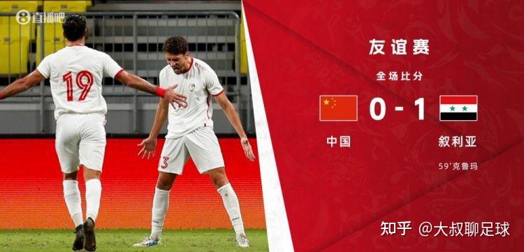 中国足球对德国足球(中国足球vs德国足球)  第2张